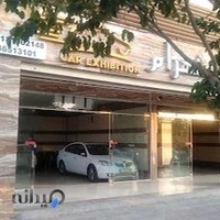 گالری اتوموبیل شهرام