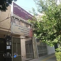 مرکز مشاوره هدی