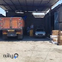 باربری صابر