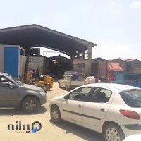 باربری البرز نو