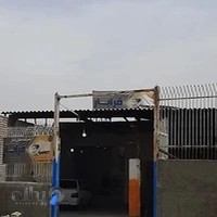 موسسه حمل و نقل و باربری فرابار اصفهان