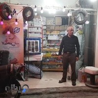 فروشگاه برق صادقی