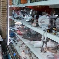 فروشگاه ناژوان کالا