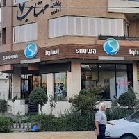 فروشگاه لوازم خانگی میرداماد