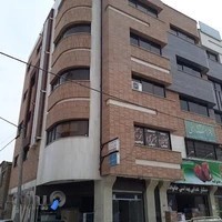 کلینیک ماساژ آزادی در اصفهان