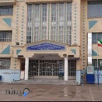 مدرسه زنده‌یاد مرتضی صرام