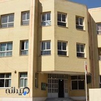 دبیرستان غیردولتی مهندس نجفی(صالحين لاله )