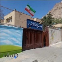 مدرسه ابتدایی جوادالائمه