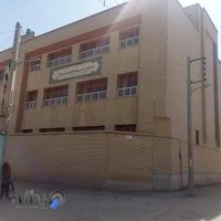 مدرسه ابتدایی همتیان