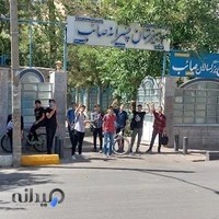 دبیرستان صائب