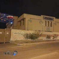 دبیرستان متوسطه اول خوارزمی