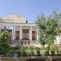 درختی بوتیک هتل