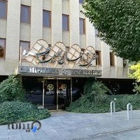 هتل چهل پنجره