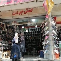 فروشگاه کفش جردن