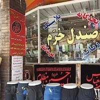 هایپر کفش،صندل نیکیتا