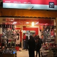 فروشگاه کفش همگام
