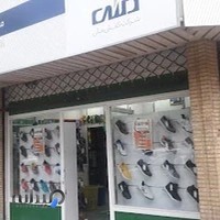 کفش ملی ۱۸۰۴ اصفهان