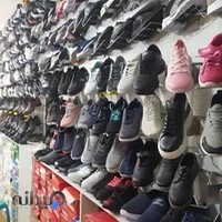 فروشگاه کفش حسینی