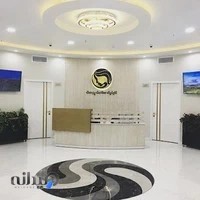 کلینیک سلامت پوست