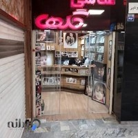 آتلیه عکاسی گلها