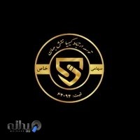 شرکت توسعه ارتباط کیمیا نقش جهان