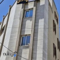 آموزشگاه چشمه نوش
