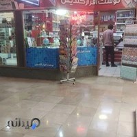 گلدیس تحریر