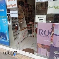 آرایشی بهداشتی داتیس کلوند