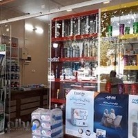 فروشگاه لوازم بهداشتی آرایشی حامد