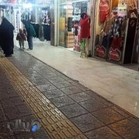 آرایشی هرمس