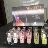 فروشگاه آرایشی بهداشتی نازگل
