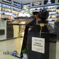 آرایشی هانی