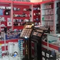 آرایشی و آرایشگاهی راز