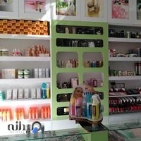 فروشگاه آرایشی بهداشتی نجلا