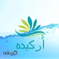 فروشگاه اینترنتی آرایشی و بهداشتی ارکیده