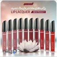 مرکز لوازم آرایشی بهداشتی