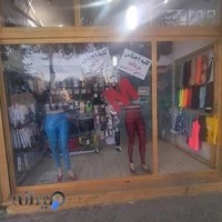 فروشگاه لباس زیر اِم