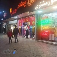 پوشاک زنانه آفتاب