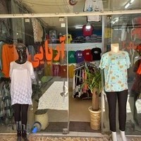 پوشاک آریایی