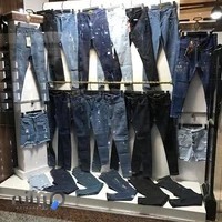 شلوار لی آریانا