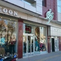 پوشاک خانواده زيتون