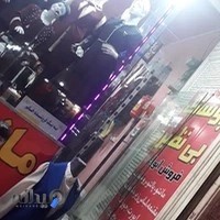 فروشگاه پوشاک زنانه بی‌نظیر