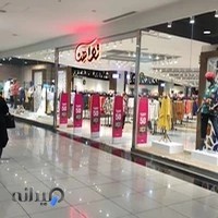 مانتو تواهن