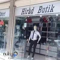 بوتیک هیراد