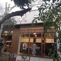 فروشگاه پوشاک خانواده تن تو