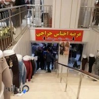 پوشاک کودک و نوجوان روماک