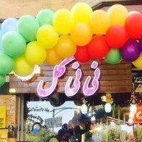 فروشگاه نی نی گل