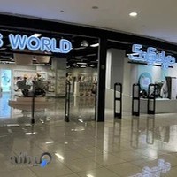 فروشگاه دنیای کودک شعبه سیتی سنتر