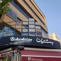 دکتر محمد امامی فوق تخصص ریه و آسم