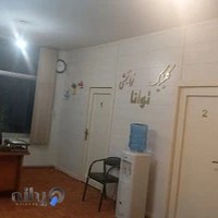 کاردرمانی و گفتاردرمانی توانا